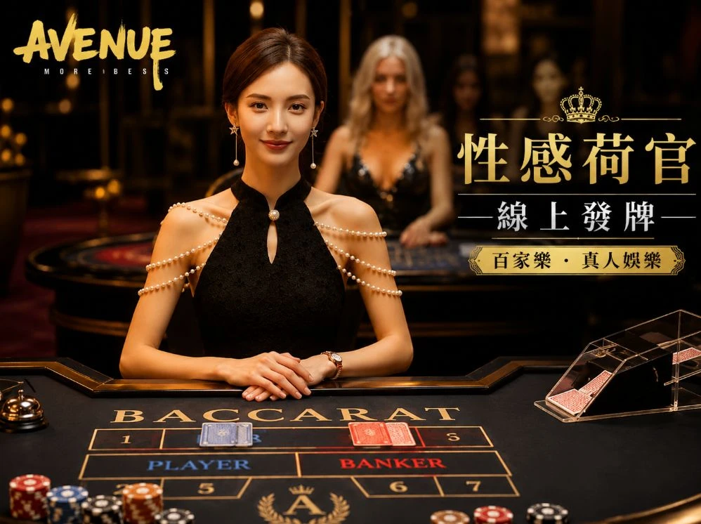 艾草仙姑免费在线观看移动服务视觉